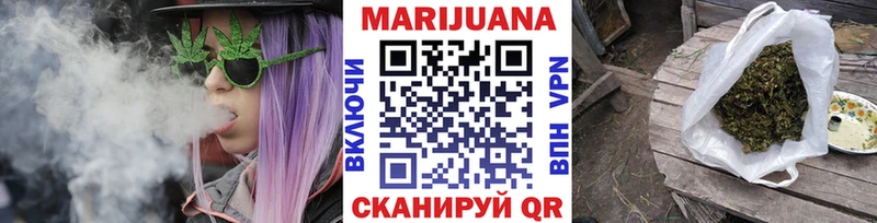 Купить наркотики сайты Балабаново Марихуана  СК  ГАШИШ 