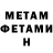 Метадон белоснежный Leanora Happy