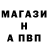 МЕТАДОН кристалл MrDevil