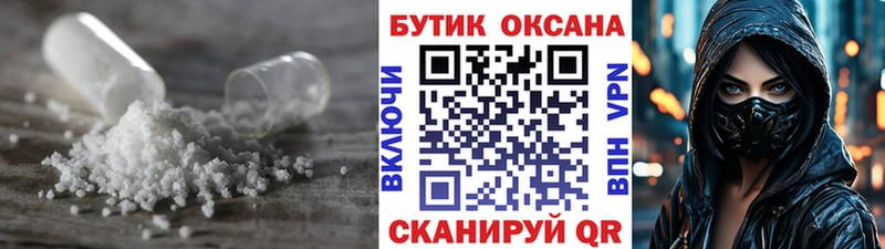 БУТИРАТ 1.4BDO  Балабаново 