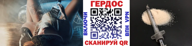 ГЕРОИН гречка гидра ССЫЛКА мориарти состав Балабаново