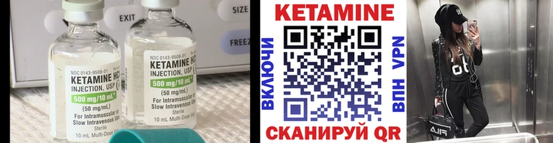 купить наркотик  Балабаново  КЕТАМИН VHQ 