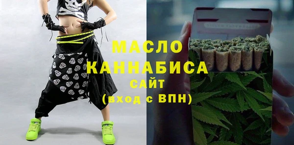 mdpv Аркадак