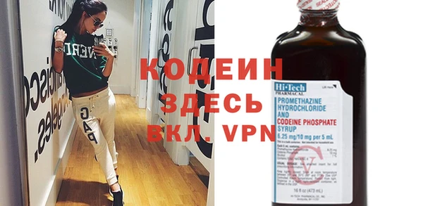 амфетамин Армянск