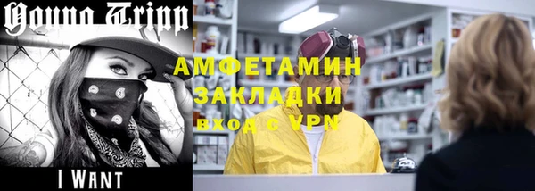 кокаин Арсеньев