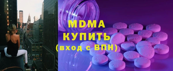 кокаин Арсеньев