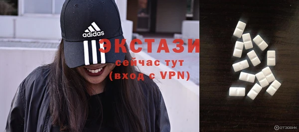 амфетамин Армянск