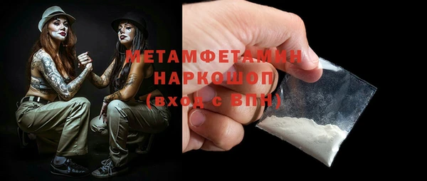 mdpv Аркадак