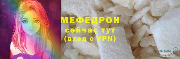 кокаин Арсеньев