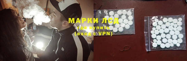 кристаллы Алексеевка
