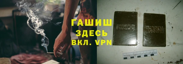 кокаин Арсеньев