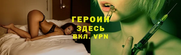 амфетамин Армянск