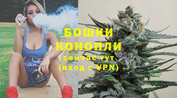кокаин Арсеньев