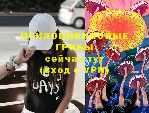 кокаин Арсеньев