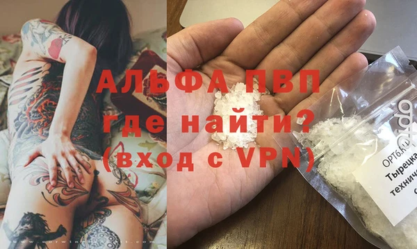 мескалин Балабаново