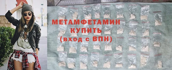 молекула духа Волгодонск