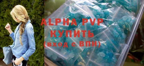 амфетамин Армянск