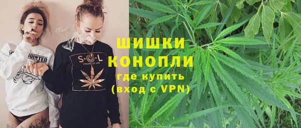 амфетамин Армянск