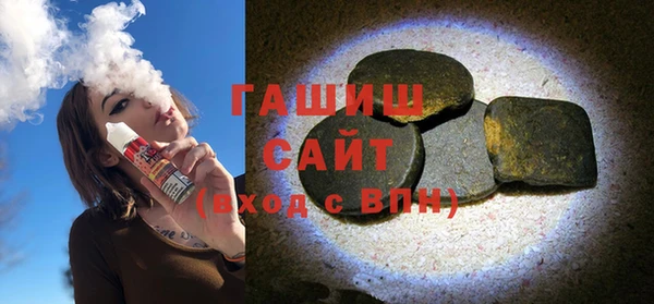 амфетамин Армянск