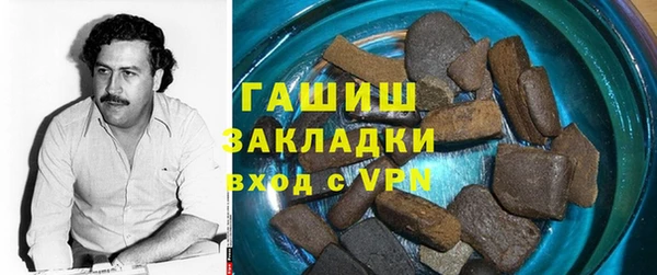 стафф Новый Уренгой