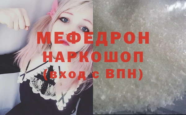 mdpv Аркадак