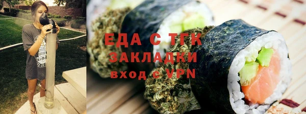 кокаин Арсеньев