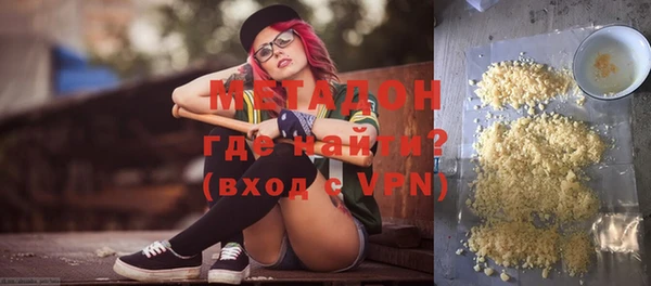 mdpv Аркадак
