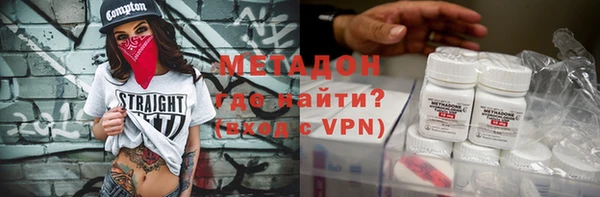 амфетамин Армянск