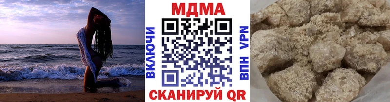 МДМА VHQ  Балабаново 