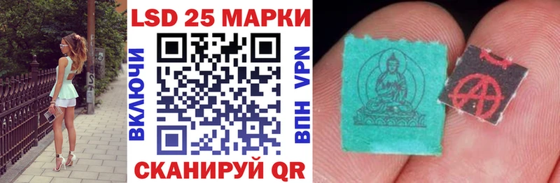 Марки NBOMe 1500мкг  Балабаново 