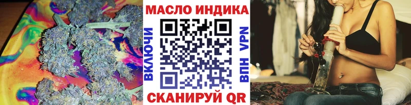 купить наркотик Балабаново ОМГ ОМГ ССЫЛКА Дистиллят ТГК гашишное масло